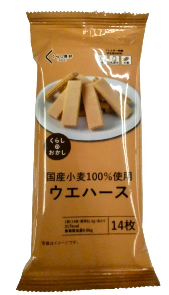 にっこりーノ on X: 