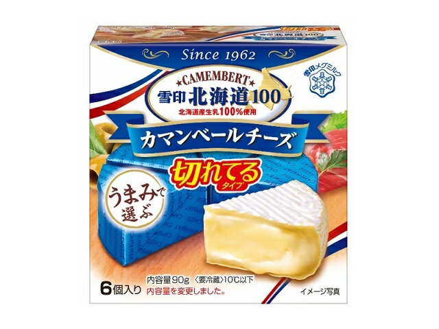 カマンベールチーズ　本体のみ カマンベールチーズ｜チーズ、ヨーグルト｜洋日配品（デイリー
