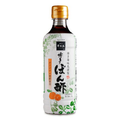 博多華味鳥監修 博多ぽん酢｜エレナネットスーパー｜楽天全国