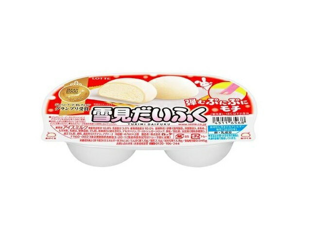 雪見だいふくさん専用　エレビット2袋 ロッテ人気商品×GiGOコラボ。3ヵ月連続の第2弾「雪見だいふく