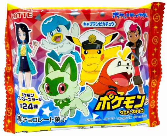 ポケモン 【レア】　空き缶　お菓子缶　ミュウツー　御三家　チョコレートウエハース 4903333287369x30.jpg