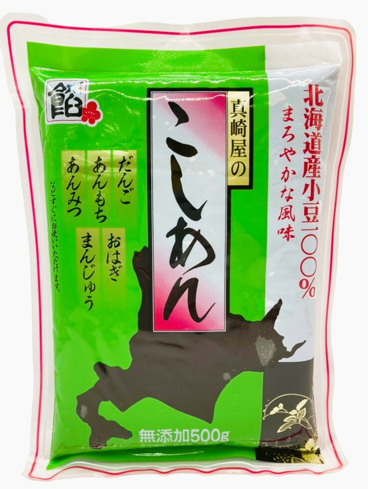 こしあん 天恵製菓 小倉あんパイ 1箱（8コ入）| コープこうべネット