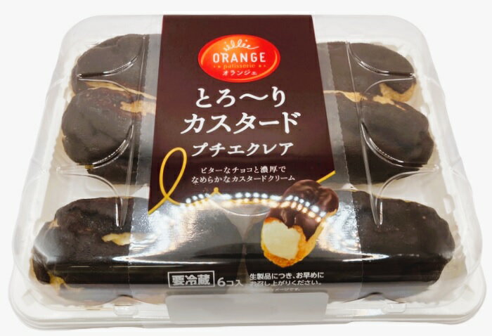 とろーりカスタード プチエクレア｜エレナネットスーパー｜楽天全国