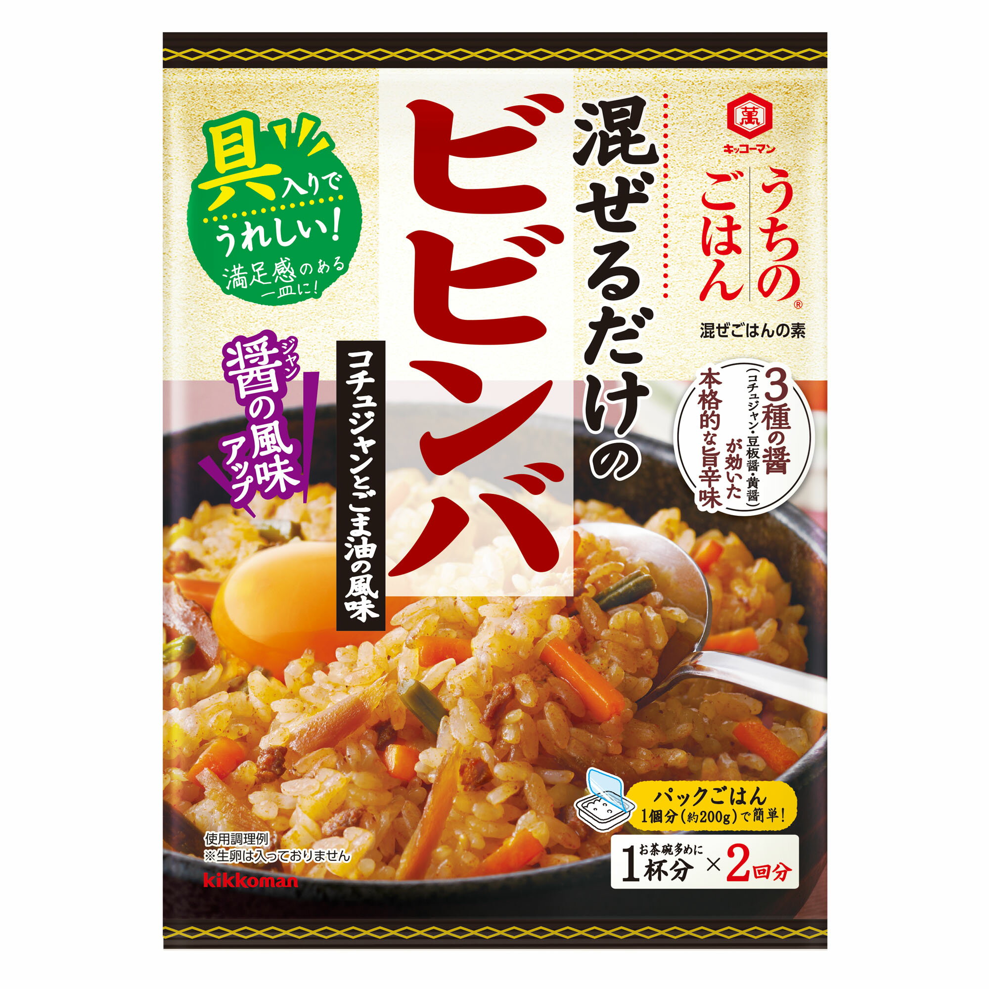 混ぜごはんの素 ビビンバ｜エレナネットスーパー｜楽天全国スーパー