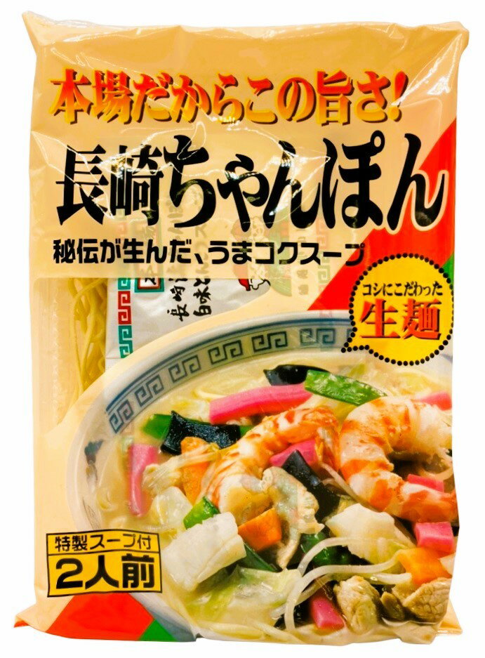食品サンプル　ちゃんぽん　原寸 食品サンプル ちゃんぽん 原寸 - メルカリ
