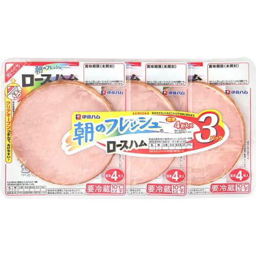 ハム　③ 朝のフレッシュ ロースハム 3連｜エレナネットスーパー｜楽天全国スーパー