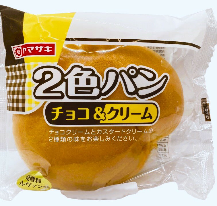 チョコパン1 KOUBO 板チョコクロワッサン スイートチョコ 1セット（3個入