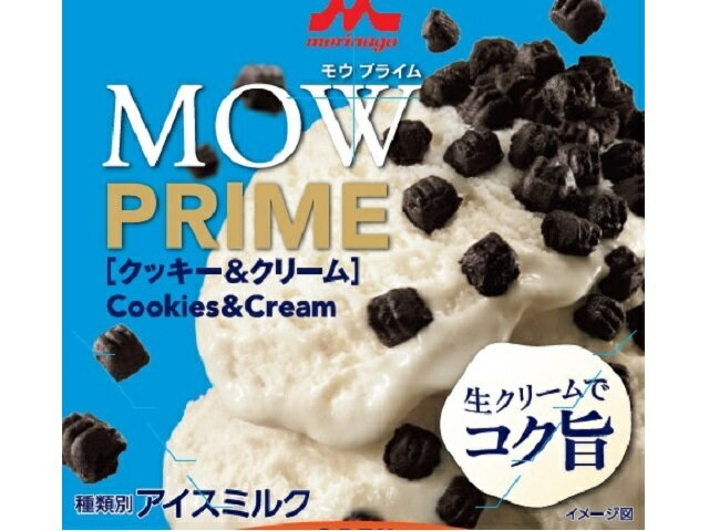 [クッキーアンドクリームページ] MOWPRIMEクッキーアンドクリーム（12/29お届け分まで