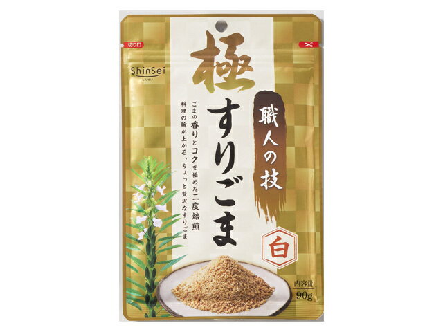 すりゴマ一択 セサミンリッチ白すりごま 60g | ごま商品情報 | カタギ食品