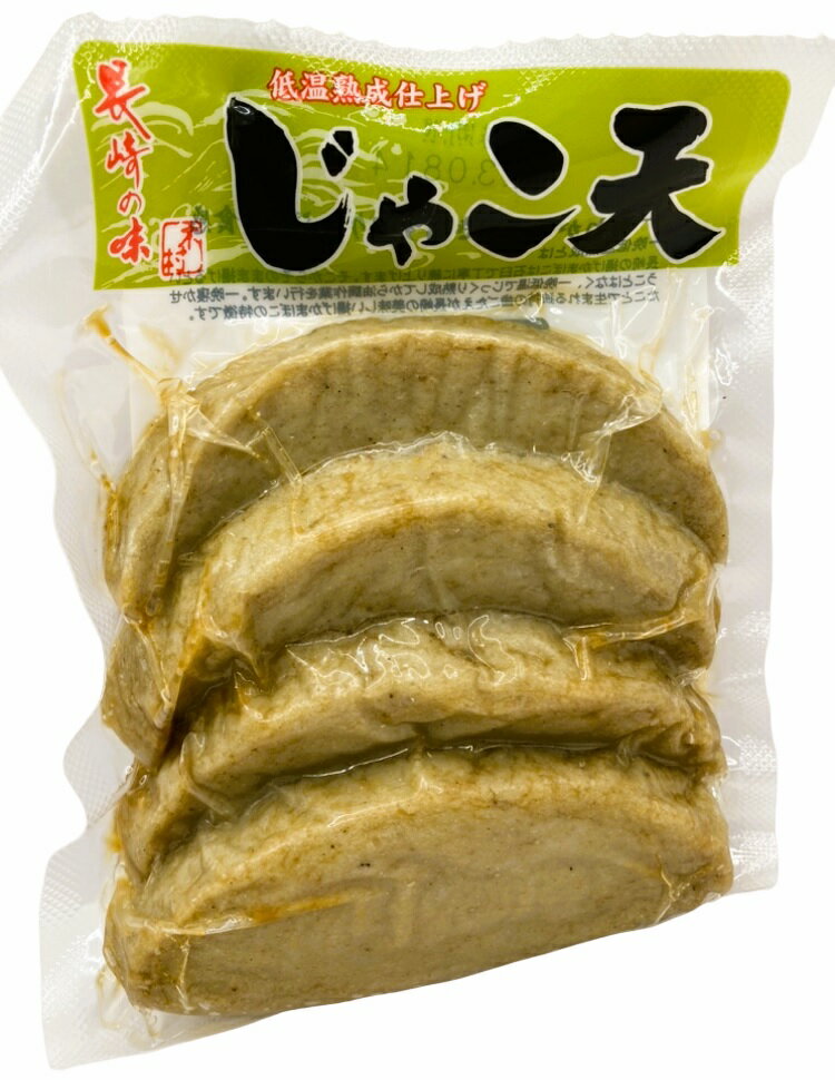 じゃこ天 真空｜エレナネットスーパー｜楽天全国スーパー