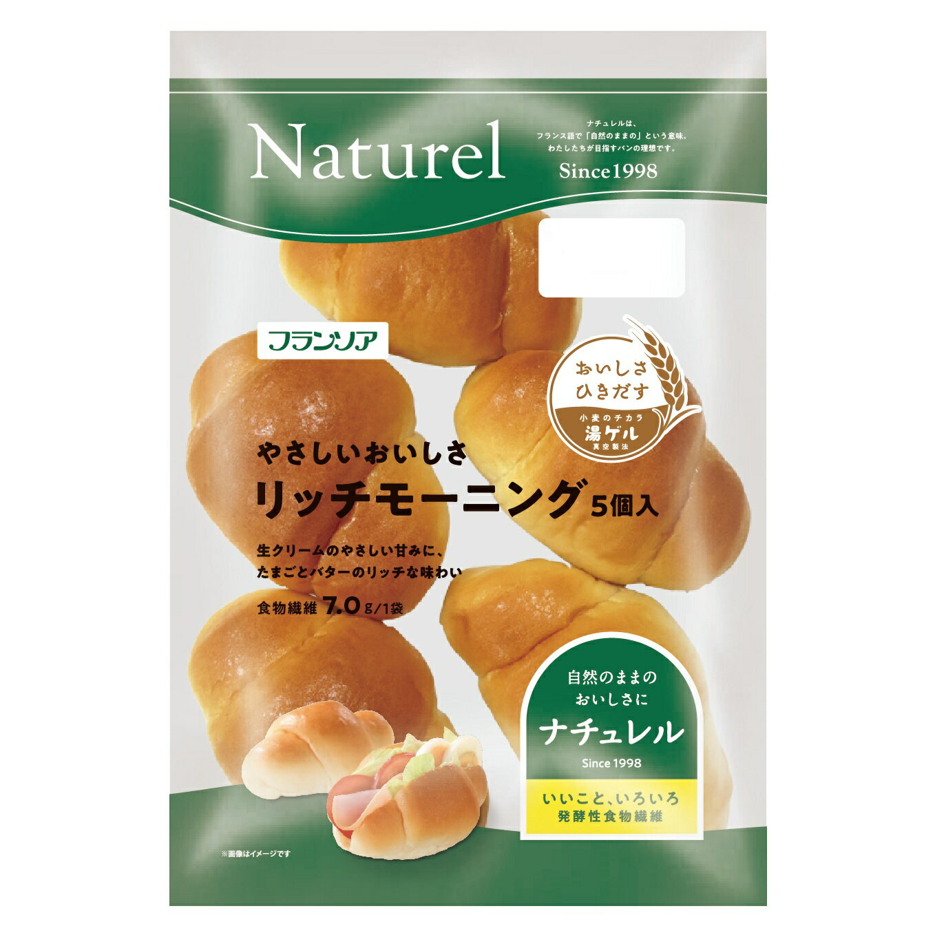 リッチモーニング｜エレナネットスーパー｜楽天全国スーパー