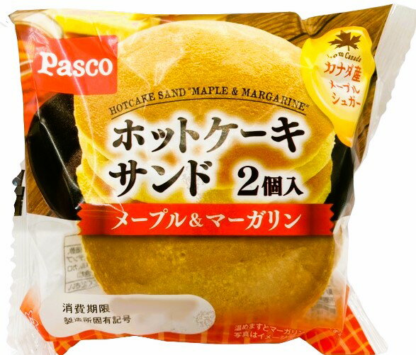 ホットケーキサンド メープル＆マーガリン｜エレナネット