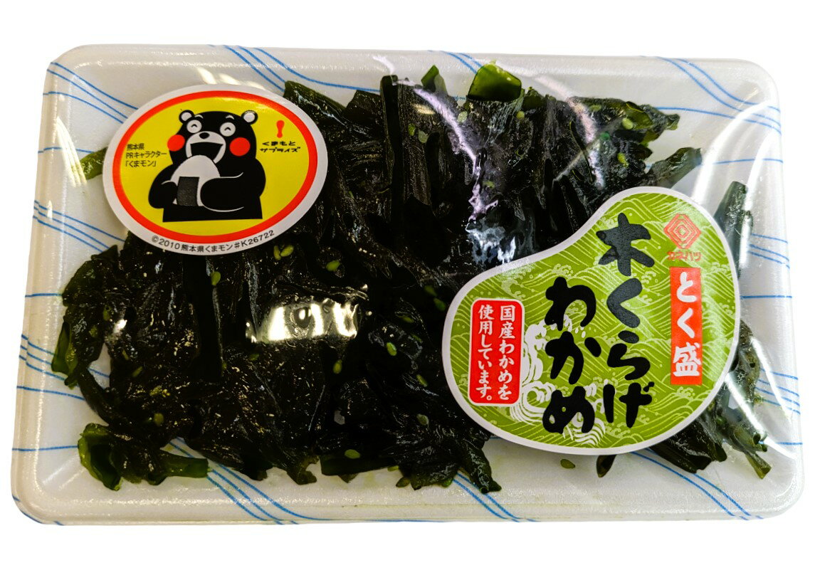 とく盛 木くらげ若芽｜エレナネットスーパー｜楽天全国スーパー