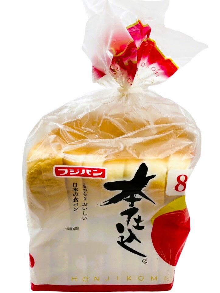 本仕込 食パン｜エレナネットスーパー｜楽天全国スーパー
