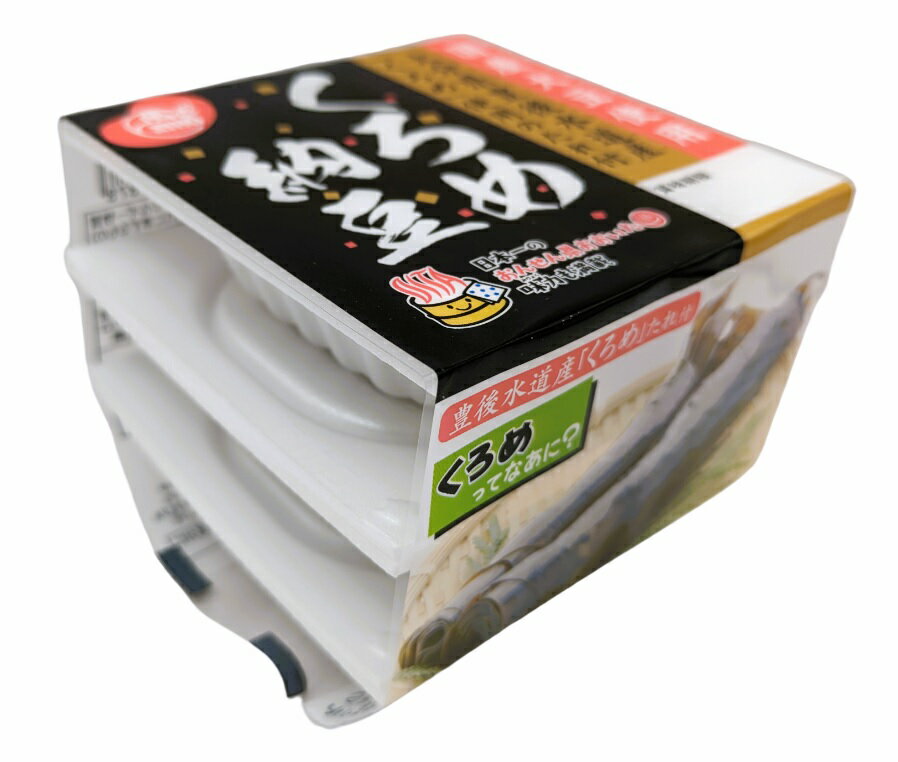 国産 納豆 くろめタレ｜エレナネットスーパー｜楽天全国スーパー