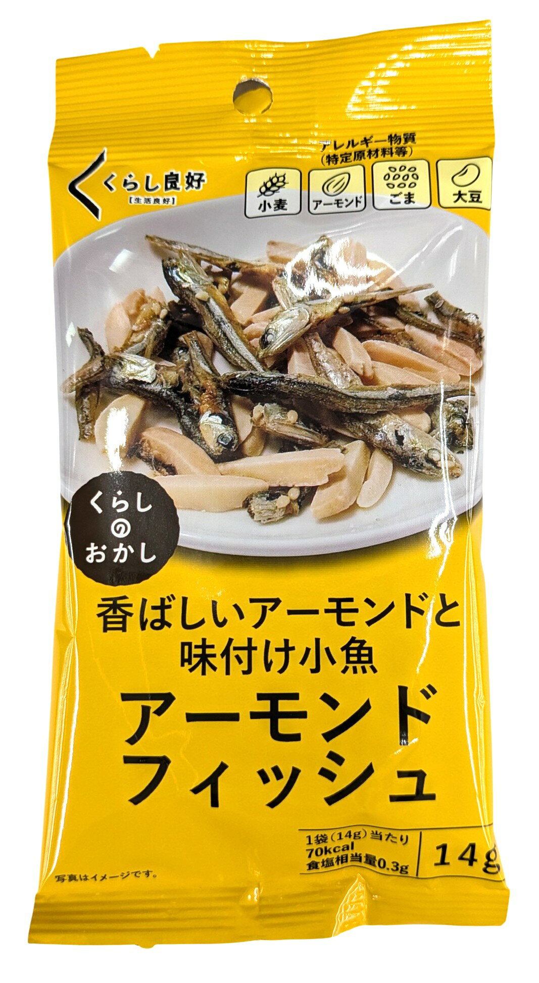 くらしのおかし アーモンドフィッシュ｜エレナネットスーパー｜楽天