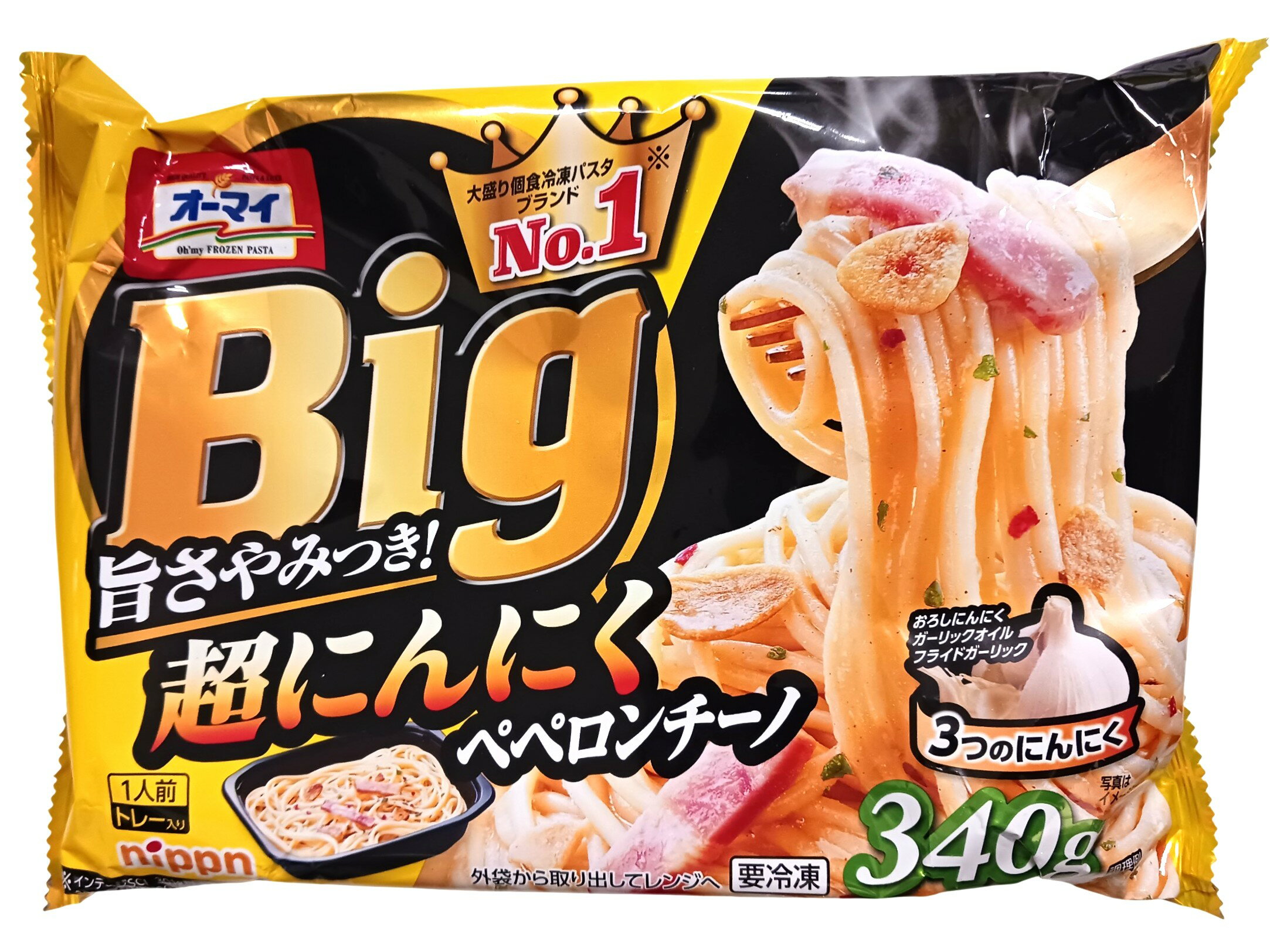 Big超にんにくペペロンチーノ（ネットスーパー限定価格：5/4お届け