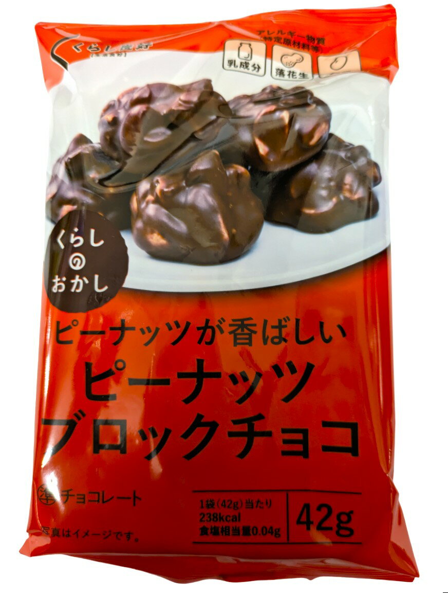 チョコ ちんすこうショコラ ダーク＆ミルク（20個入り） – MAKUKURU