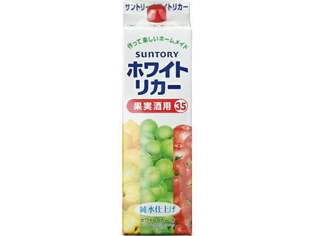 35°ホワイトリカーパック｜エレナネットスーパー｜楽天全国スーパー