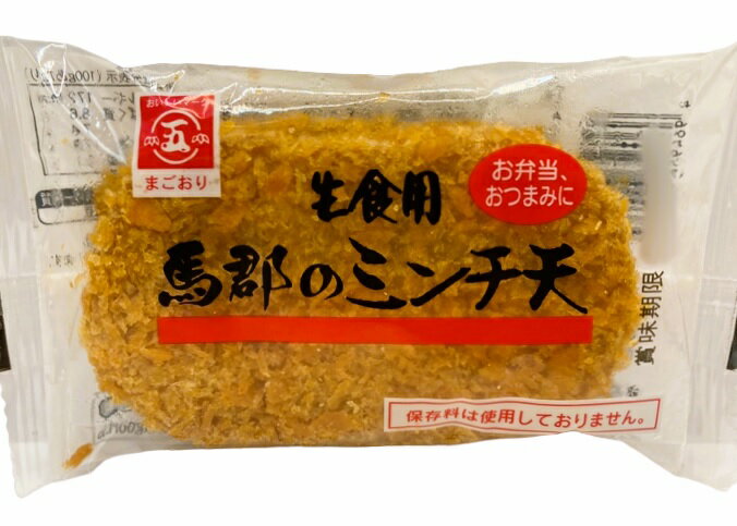 ミンチ天（4/30お届け分まで）｜エレナネットスーパー｜楽天全国