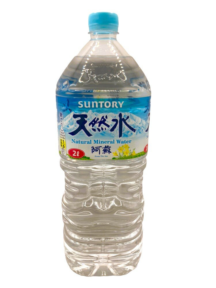 天然水 天然水｜エレナネットスーパー｜楽天全国スーパー