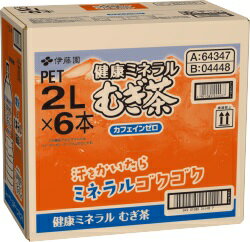 健康ミネラルむぎ茶 ケース｜エレナネットスーパー｜楽天全国スーパー