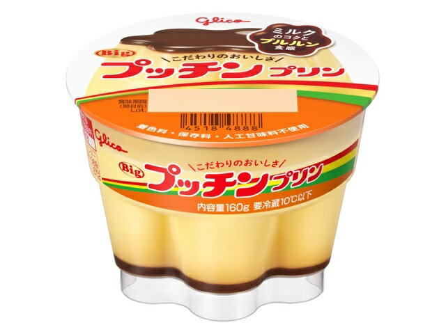 ビッグプッチンプリン（9/30お届け分まで）｜エレナネット