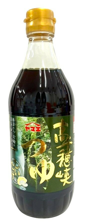 高千穂峡つゆ しいたけ｜エレナネットスーパー｜楽天全国スーパー