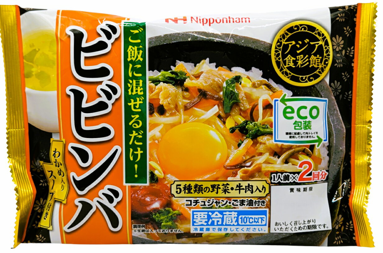 【ネット①】ビビンバ アジア食彩館 ビビンバ｜エレナネットスーパー｜楽天全国スーパー
