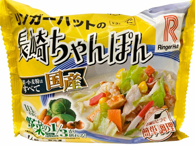 長崎ちゃんぽん｜エレナネットスーパー｜楽天全国スーパー