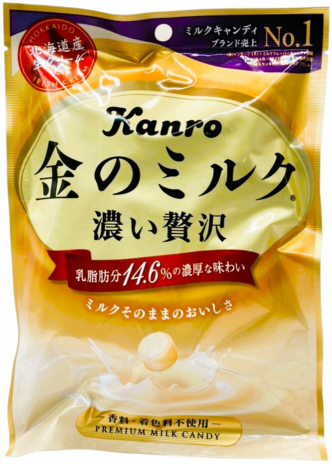 金のミルク｜エレナネットスーパー｜楽天全国スーパー