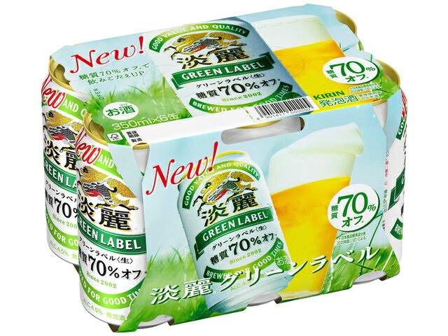 淡麗グリーンラベル｜エレナネットスーパー｜楽天全国スーパー