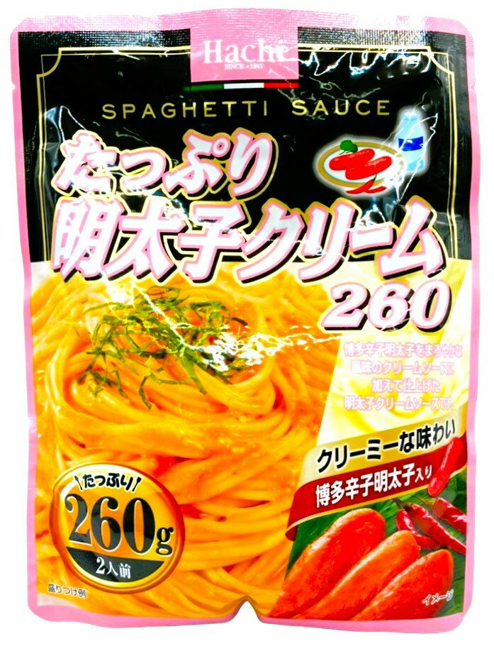 たっぷり明太子クリーム たっぷり明太子クリーム｜エレナネットスーパー｜楽天全国スーパー