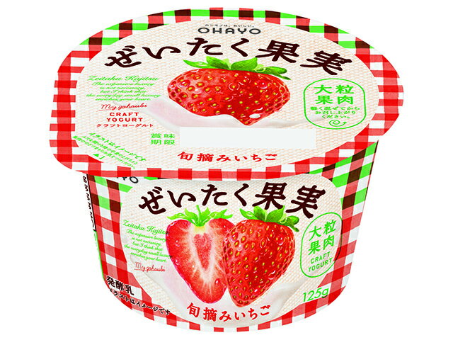 ぜいたく果実 ヨーグルト 旬摘みいちご｜エレナネットスーパー｜楽天