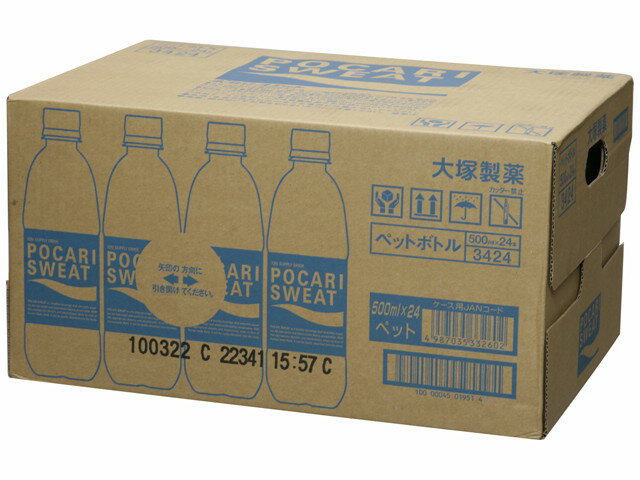 ポカリスエット 箱｜フードマーケットマム ネットスーパー｜楽天