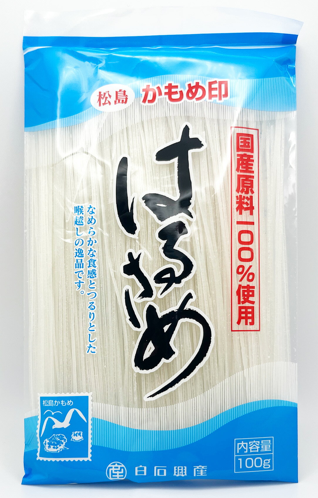 かもめ印はるさめ（国産原材料100％）｜フードマーケットマム