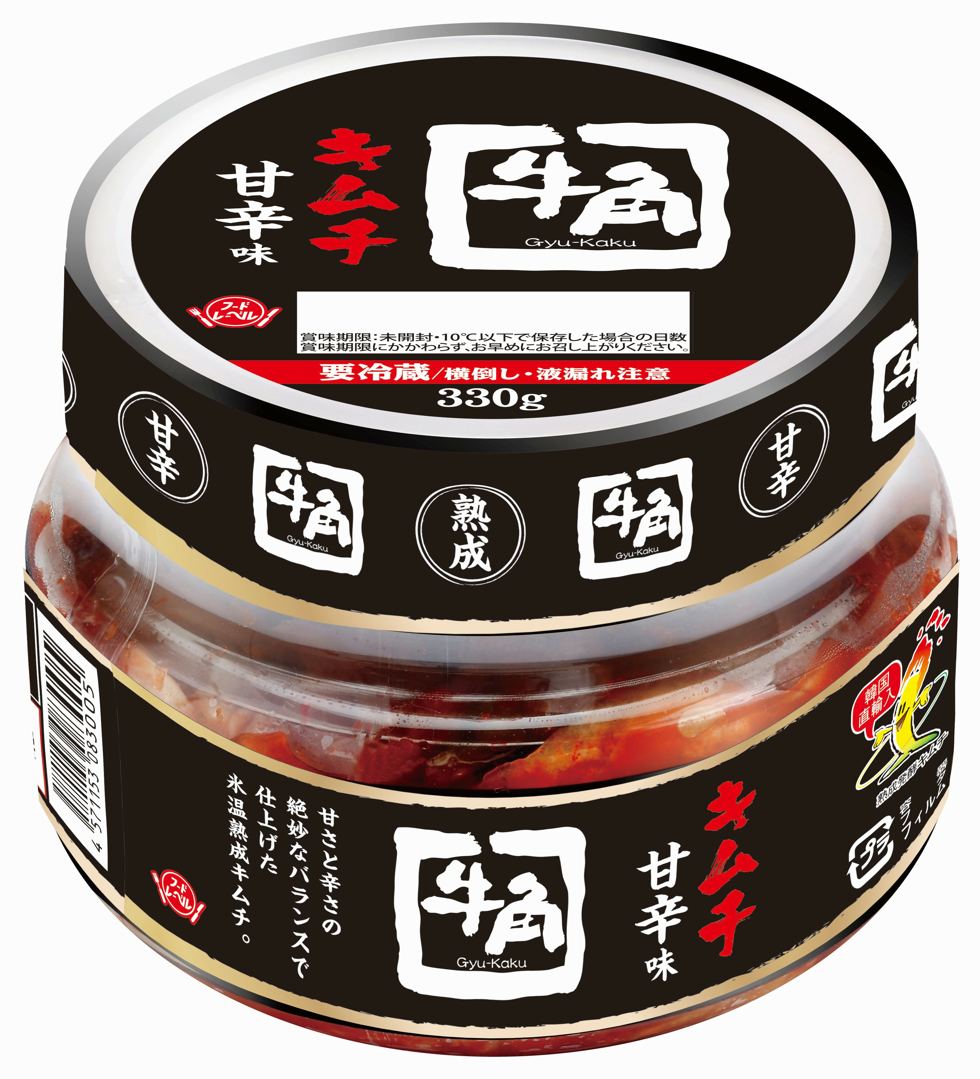 キムチ うっかり韓国産キムチ｜フードレーベル 牛角キムチ – 藤うち。