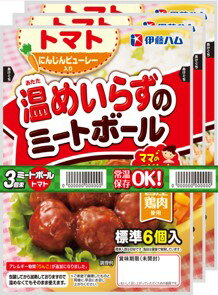 スワップミートマーケット♡3点セット 130 公式】ミート矢澤の黒毛和牛ハンバーグ｜お取り寄せ・ギフト通販