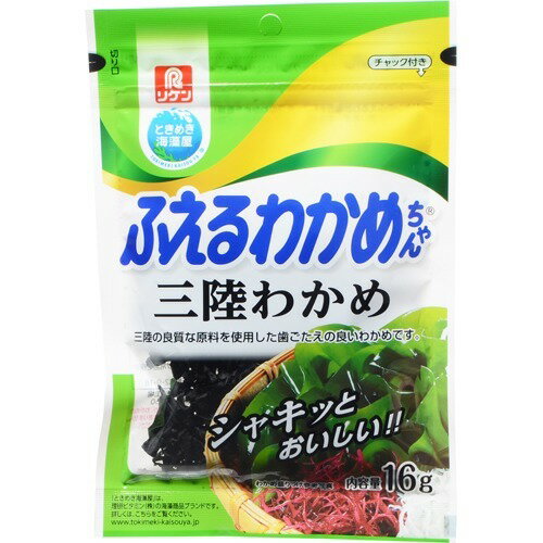 ふえるわかめちゃん 三陸｜フードマーケットマム ネットスーパー｜楽天