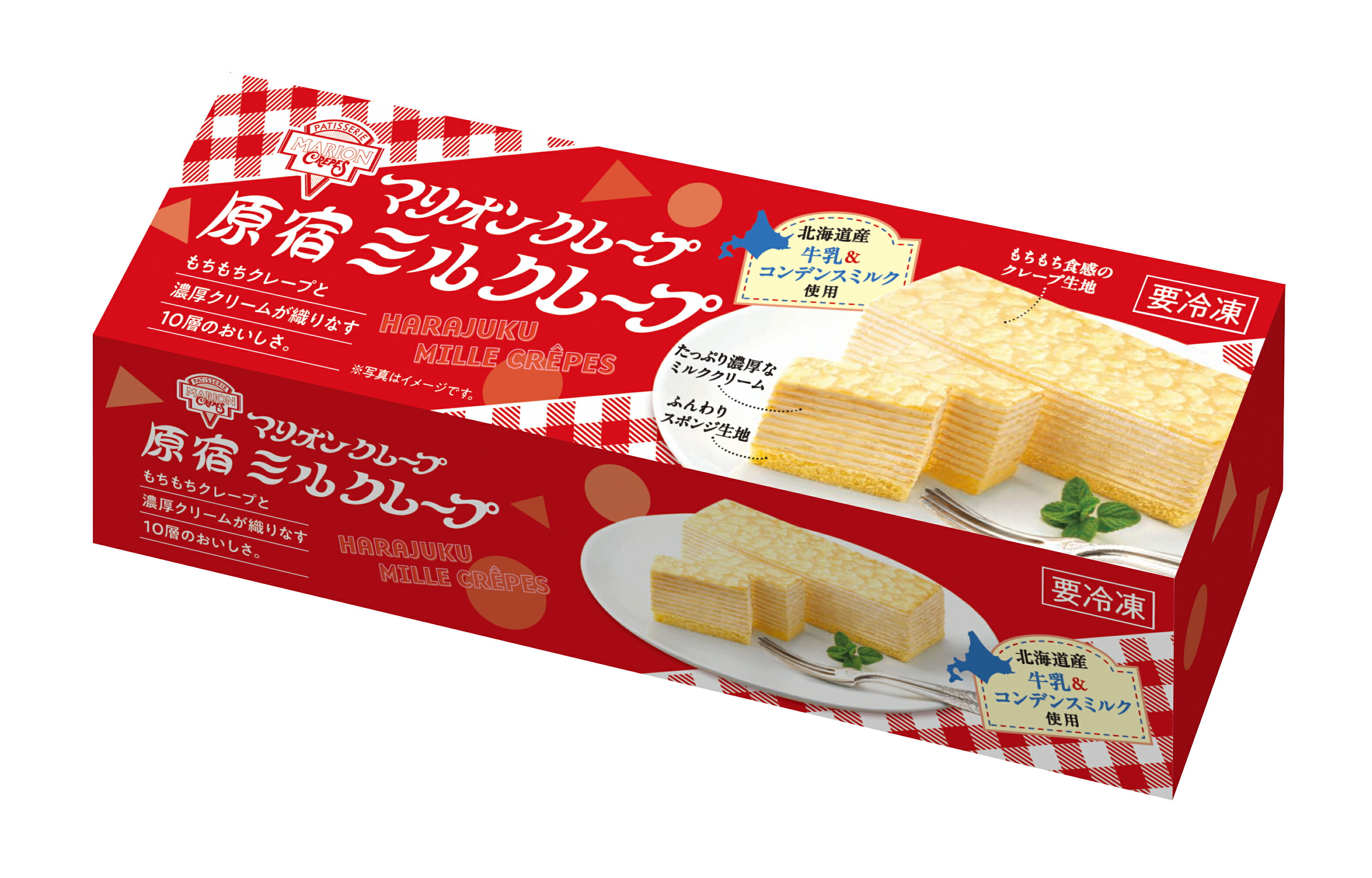 みるくれーぷ 食材詳細 | 業務用食材検索サイト 食材プロ