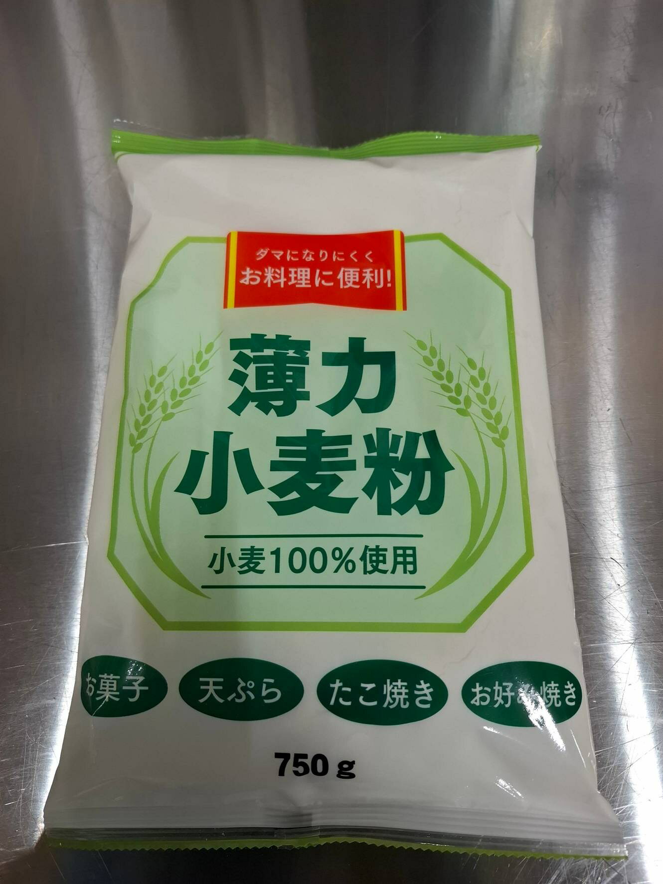 薄力小麦粉｜フードマーケットマム ネットスーパー｜楽天全国スーパー