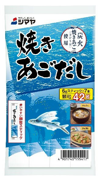 焼きあごだし顆粒｜フードマーケットマム ネットスーパー｜楽天全国