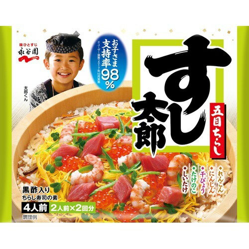 すし太郎 すし太郎 黒酢入り｜フードマーケットマム ネットスーパー｜楽天