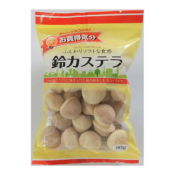 鈴カステラ様、ご確認宜しくお願いします 4902669066525.jpg