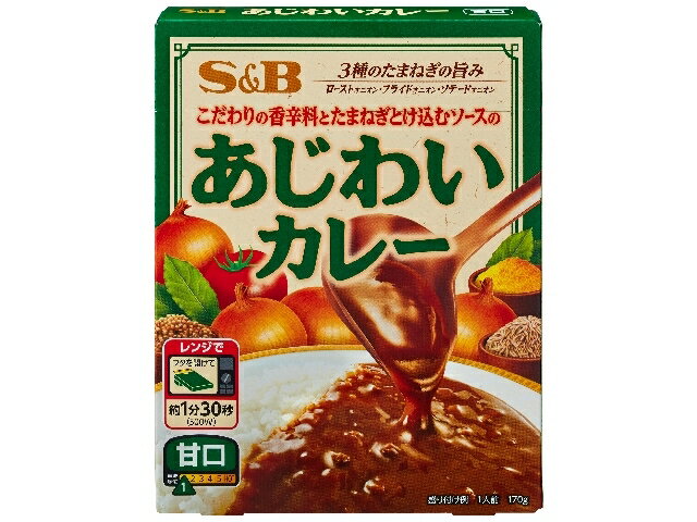 あじわいカレー 中辛｜フードマーケットマム ネットスーパー｜楽天全国