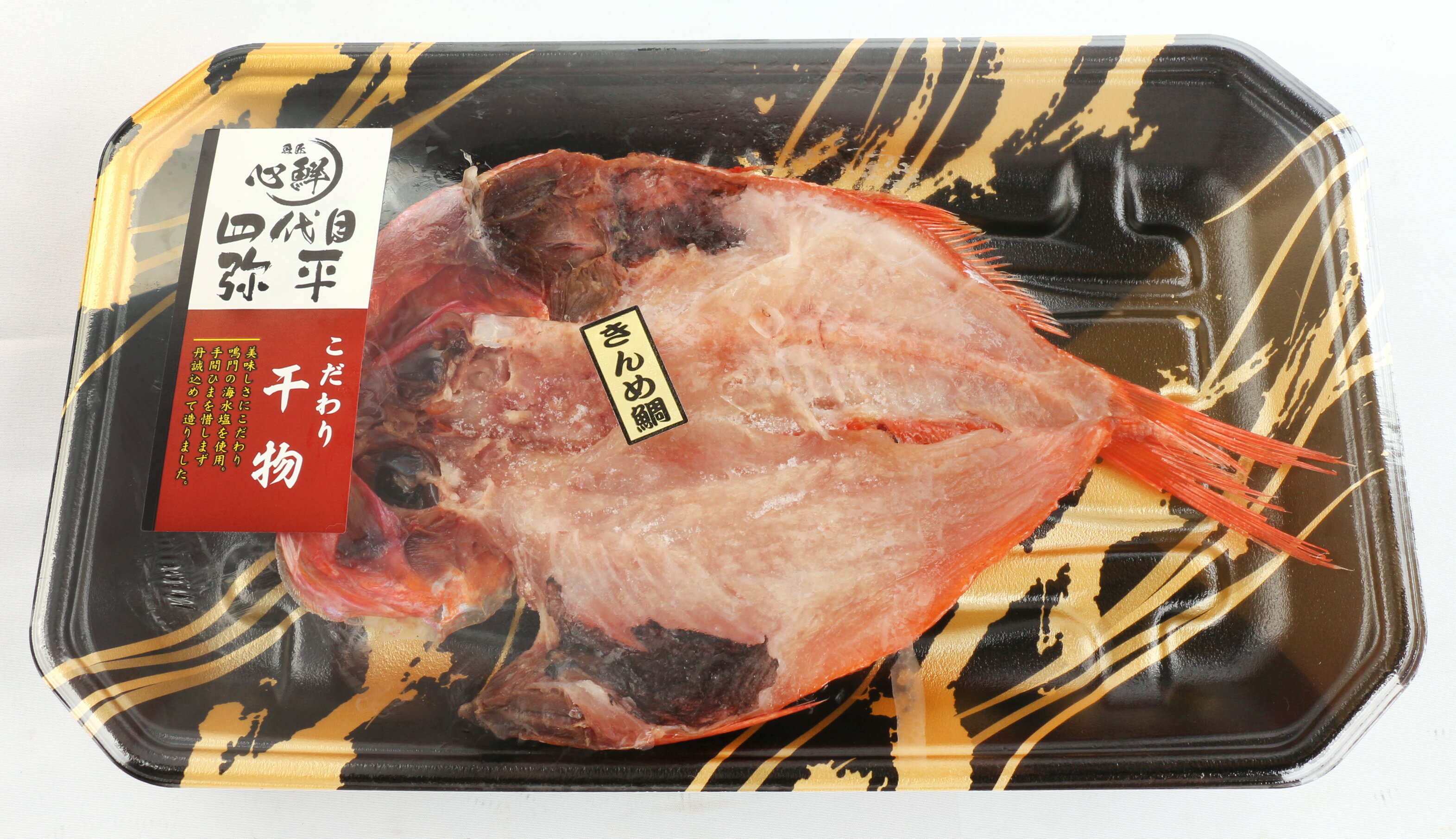 水彩画 『金目鯛』 キンメダイ 大 6枚 | 橘水産 - 【ショップタイセイ】専門店の