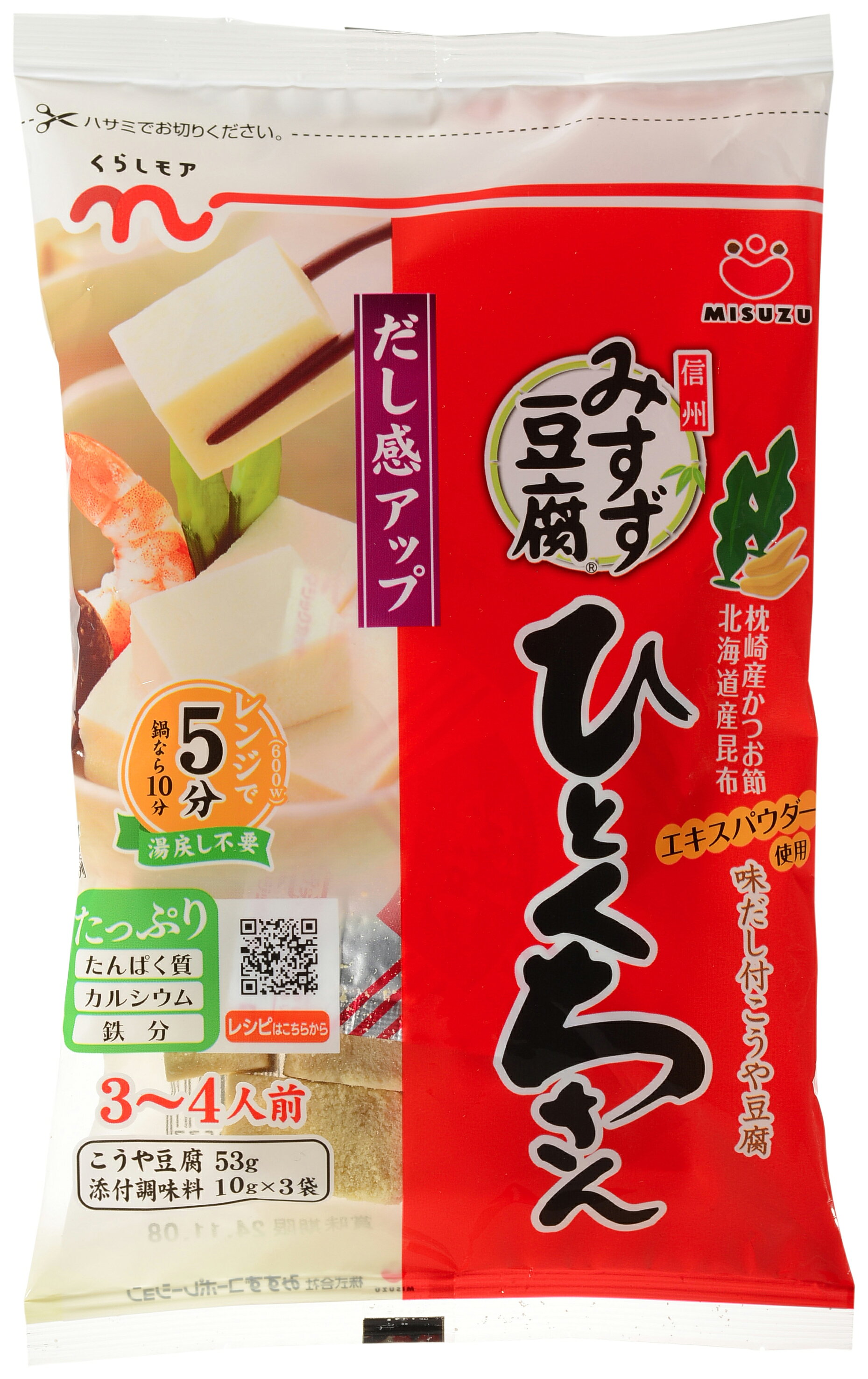 ひとくちさん（高野豆腐）｜フードマーケットマム ネットスーパー