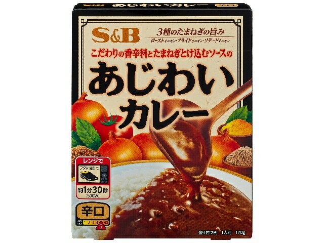 あじわいカレー 中辛 あじわい 濃厚欧風カレー 中辛｜あじわいカレー｜エスビー食品
