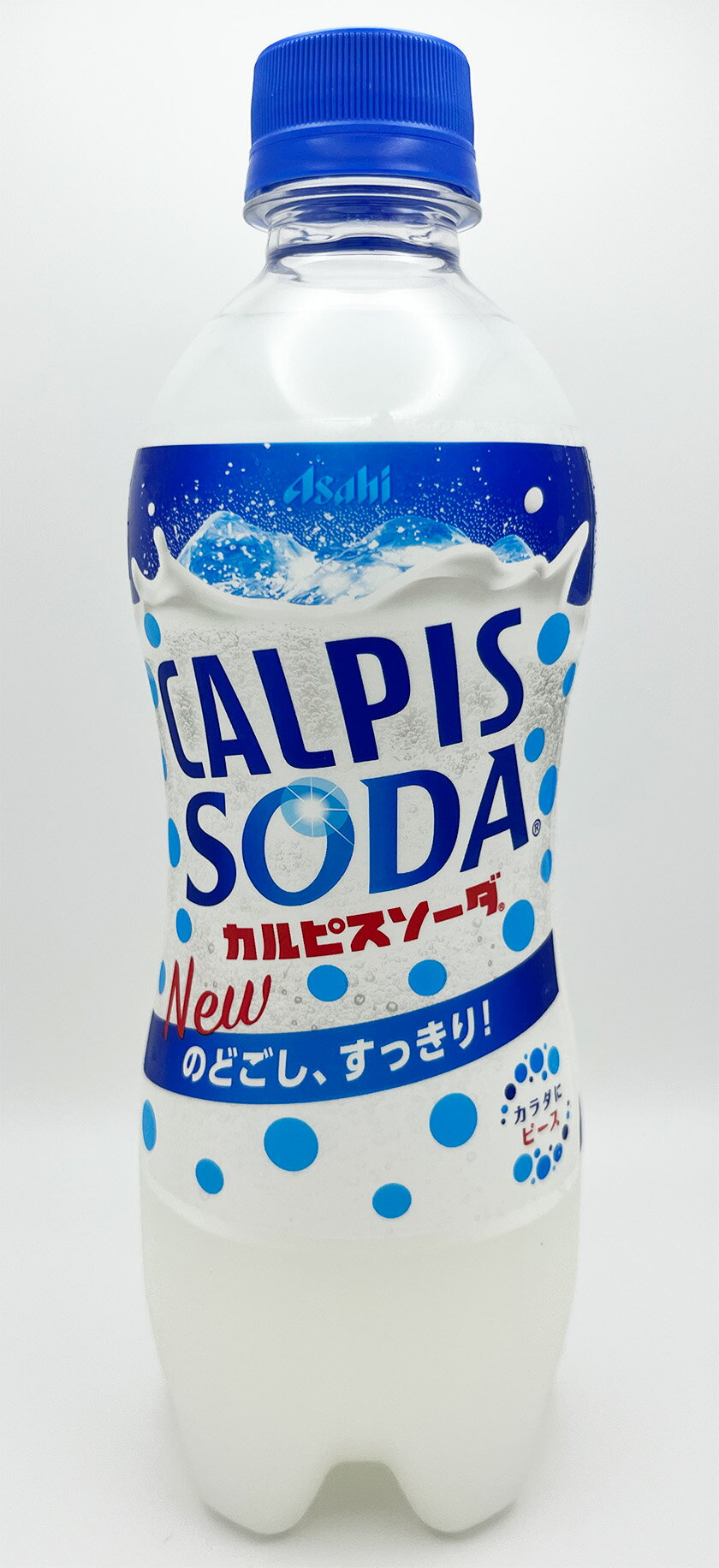 カルピスソーダ｜フードマーケットマム ネットスーパー｜楽天