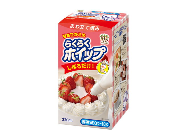 らくらくホイップ｜フードマーケットマム ネットスーパー｜楽天